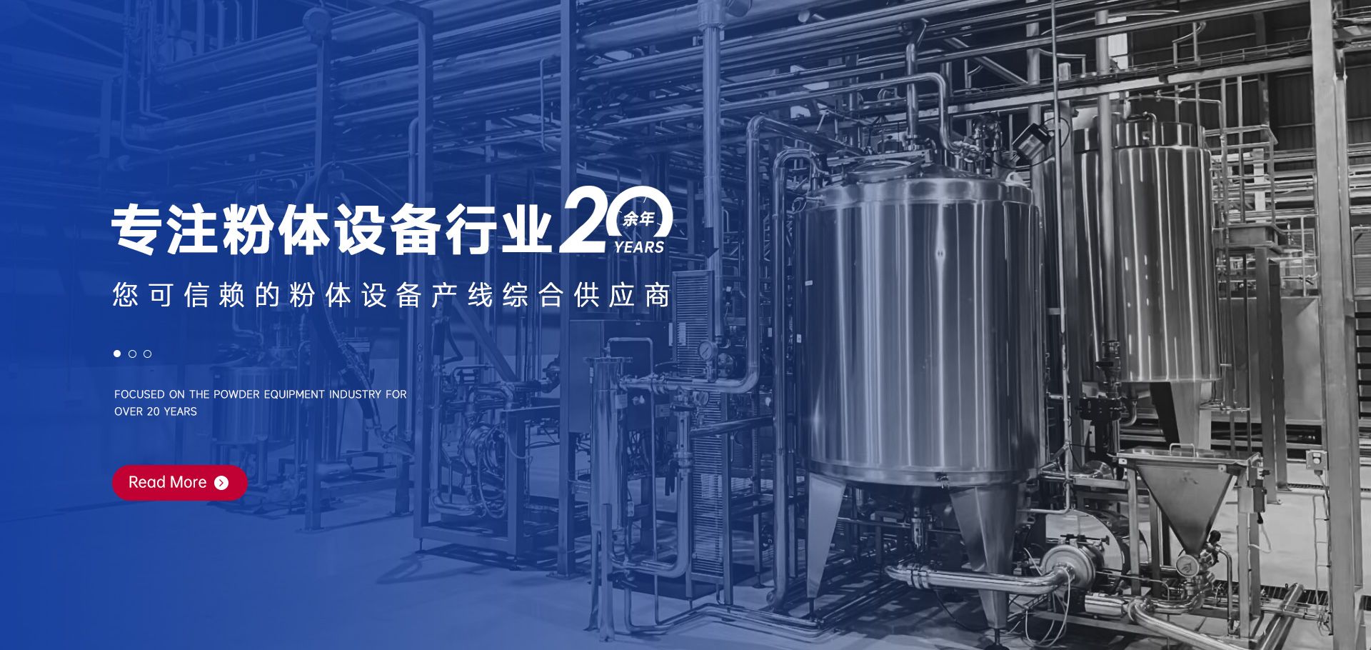 新鄉(xiāng)市鶴田機械有限公司